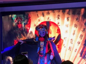 Bian Lian ‘Face Changing’