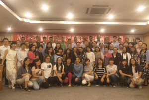 Sichuan Post and Telecommunications College