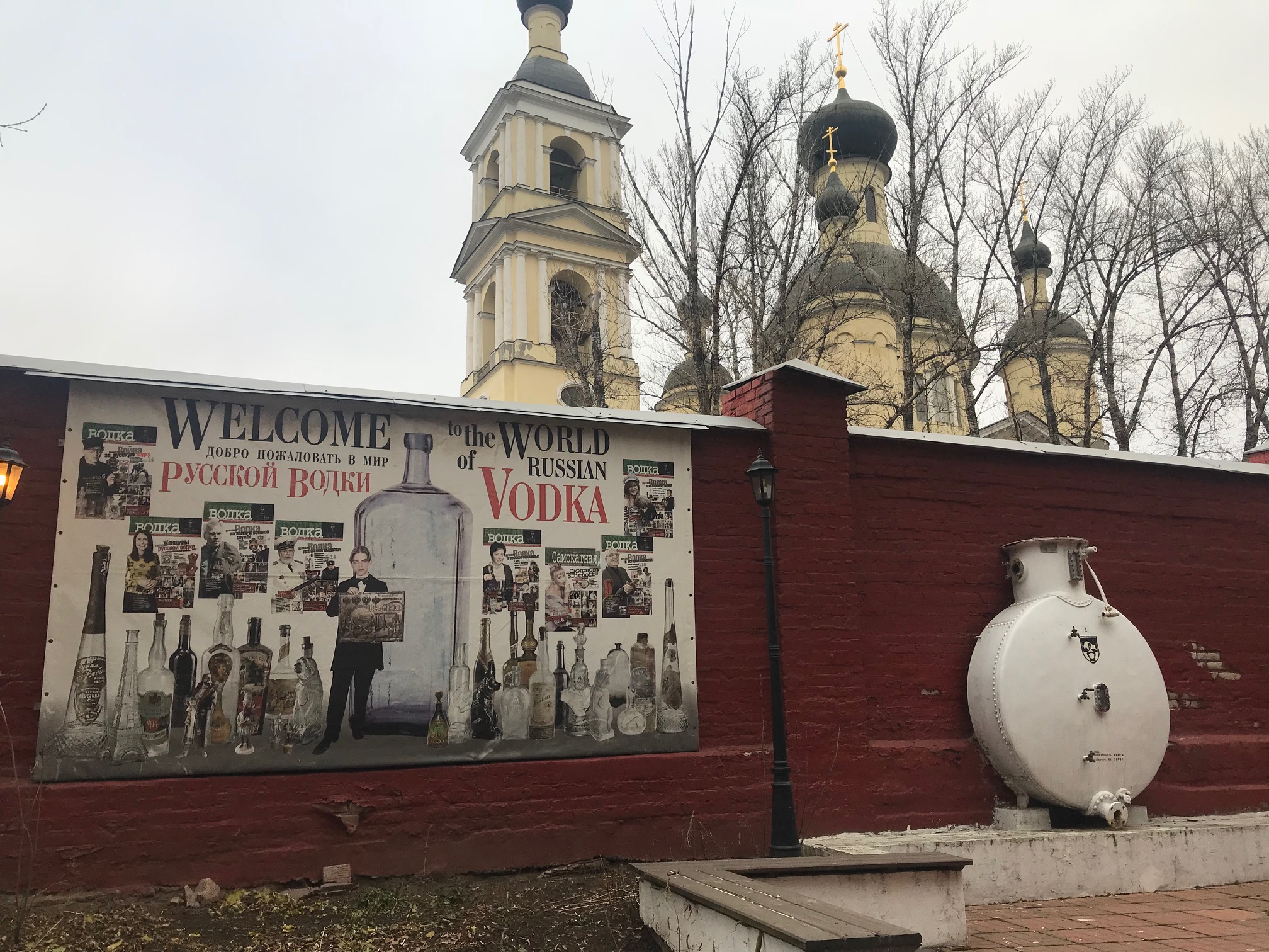 Welcome to the №1 Vodka Distillery