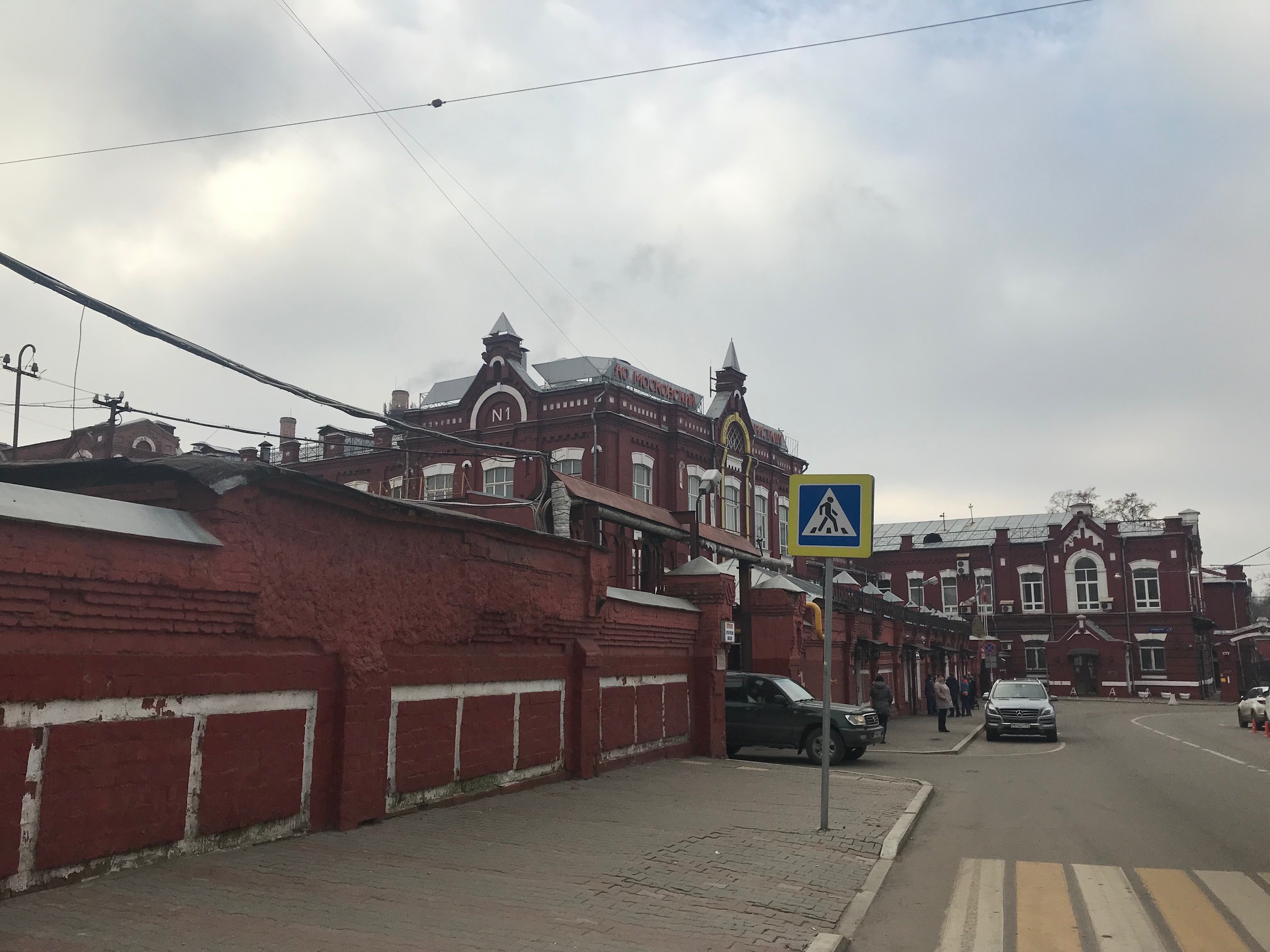 Kristall №1 Vodka Distillery