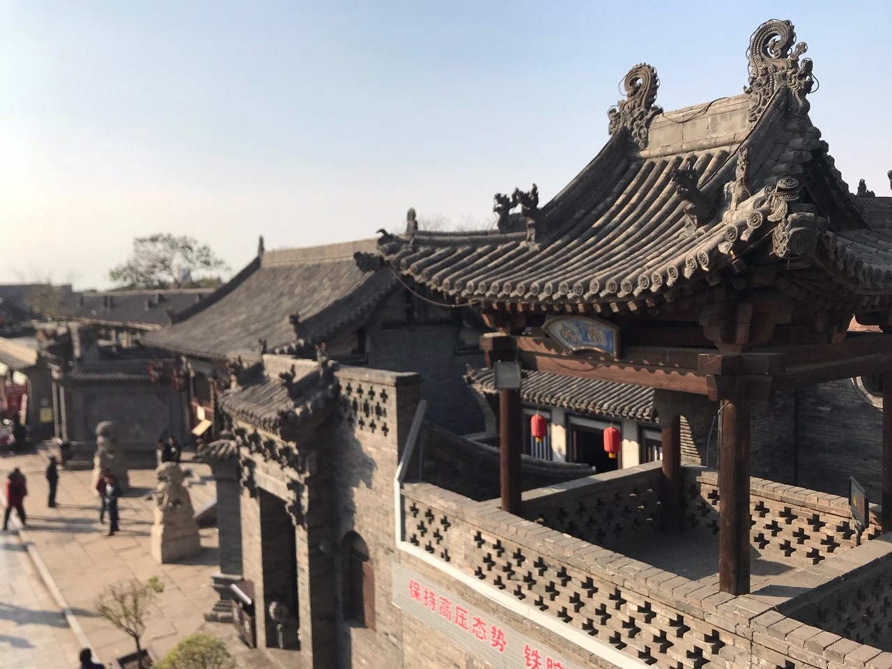 Pingyao