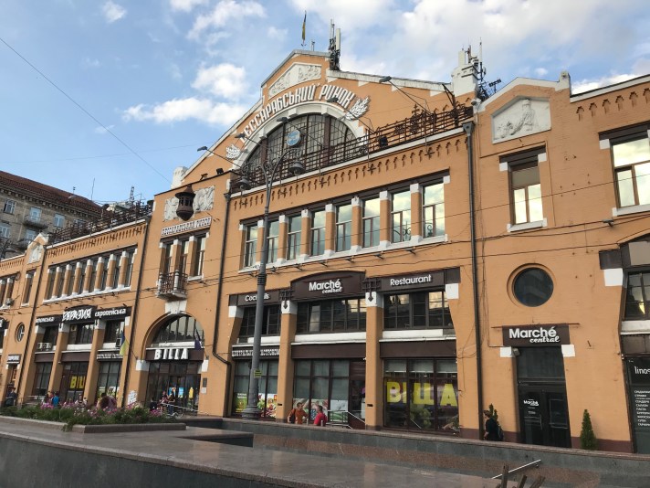 Besarabsky Market