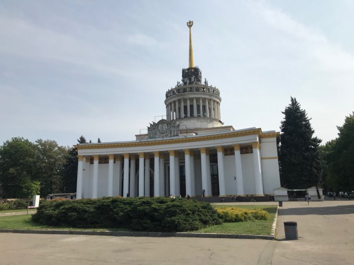 Expocenter of Ukraine