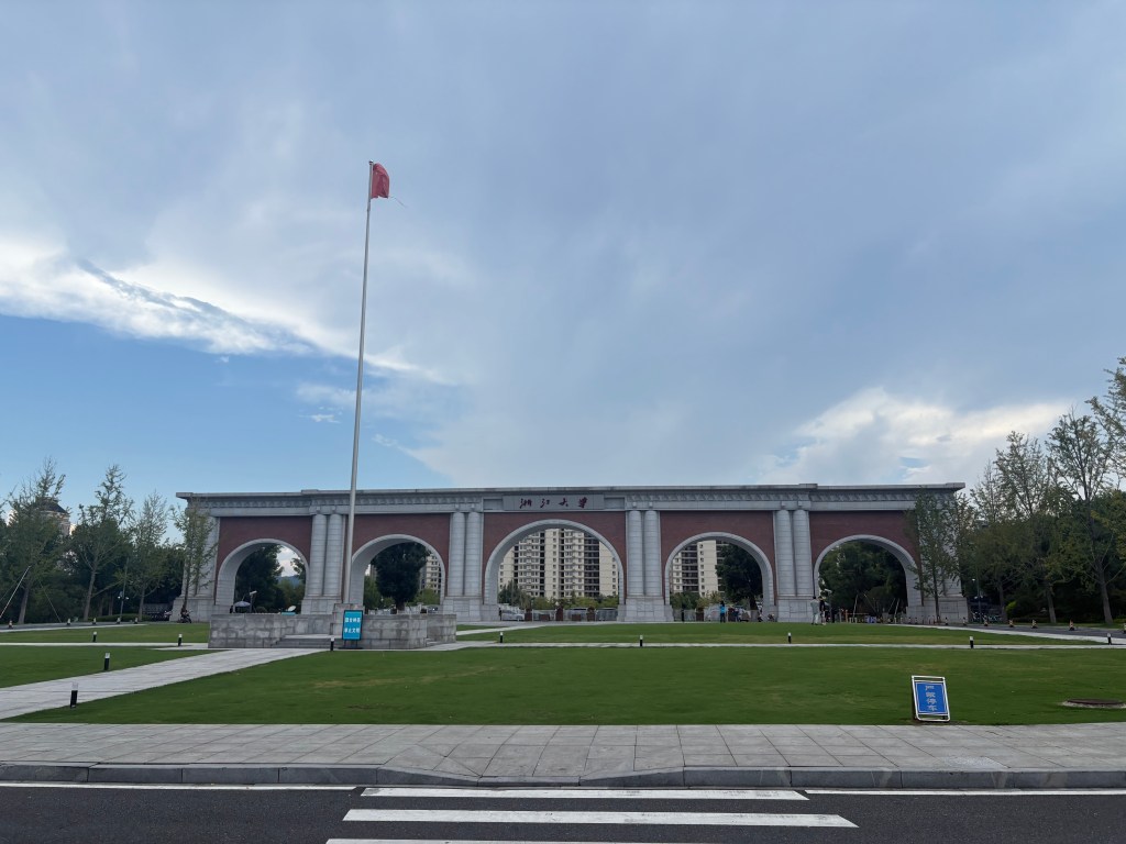 Zhejiang University